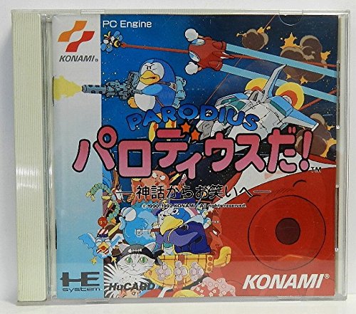 パロディウスだ! 神話からお笑いへ (PC Engine): 懐ゲー 思い出語り